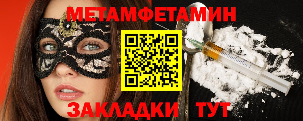 АМФЕТАМИН Premium Сланцы