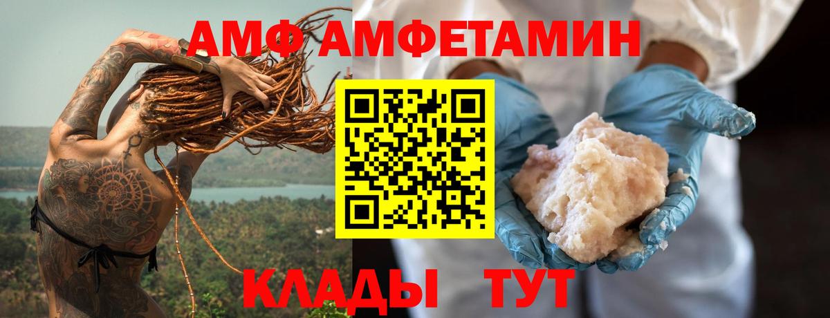 Сланцы  АМФЕТАМИН 98%  Amphetamine  Вход с VPN 