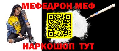 МДПВ Новозыбков