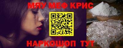 соль курить ск Новокубанск