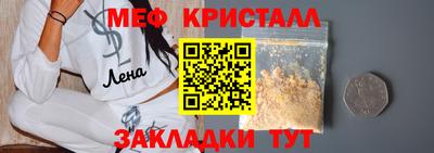 стафф Новодвинск