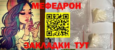 МДПВ Новозыбков