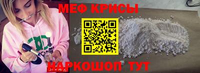 стафф Новодвинск