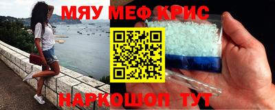 МДПВ Новозыбков