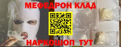 соль курить ск Новокубанск