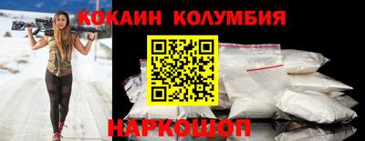 стафф Новодвинск