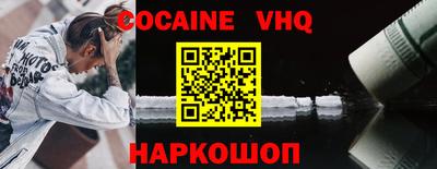 стафф Новодвинск