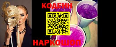 соль курить ск Новокубанск
