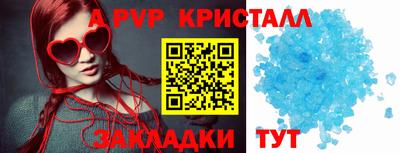 стафф Новодвинск