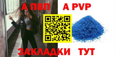 МДПВ Новозыбков