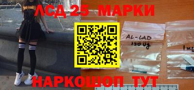 стафф Новодвинск