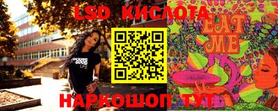 соль курить ск Новокубанск