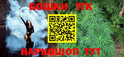 соль курить ск Новокубанск