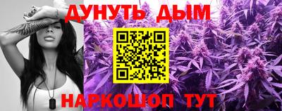 соль курить ск Новокубанск