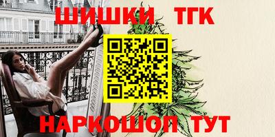 стафф Новодвинск