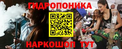 соль курить ск Новокубанск