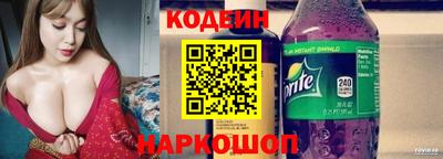 стафф Новодвинск