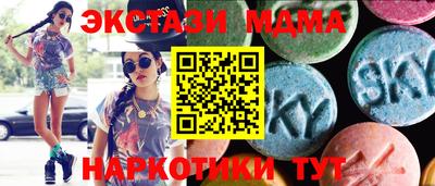 соль курить ск Новокубанск