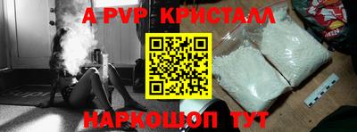 соль курить ск Новокубанск