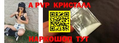 соль курить ск Новокубанск