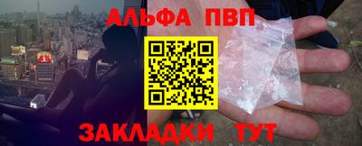 стафф Новодвинск