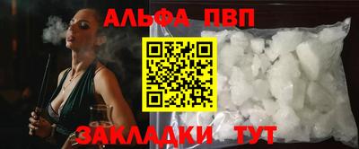 стафф Новодвинск
