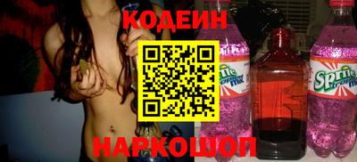 стафф Новодвинск