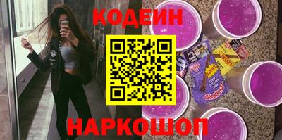 соль курить ск Новокубанск