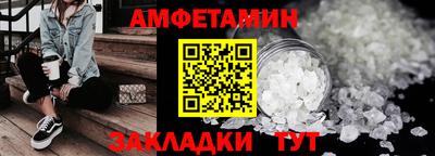 стафф Новодвинск