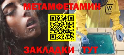 МДПВ Новозыбков