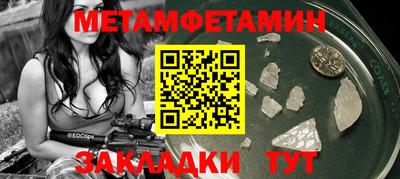 стафф Новодвинск