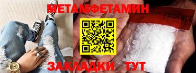 стафф Новодвинск