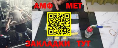 соль курить ск Новокубанск