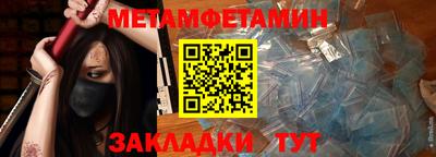 МДПВ Новозыбков