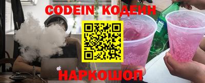 соль курить ск Новокубанск