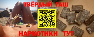 соль курить ск Новокубанск