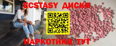 стафф Новодвинск