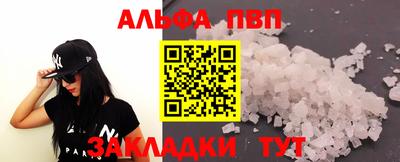 стафф Новодвинск