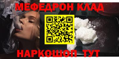 стафф Новодвинск
