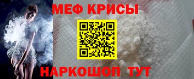 соль курить ск Новокубанск