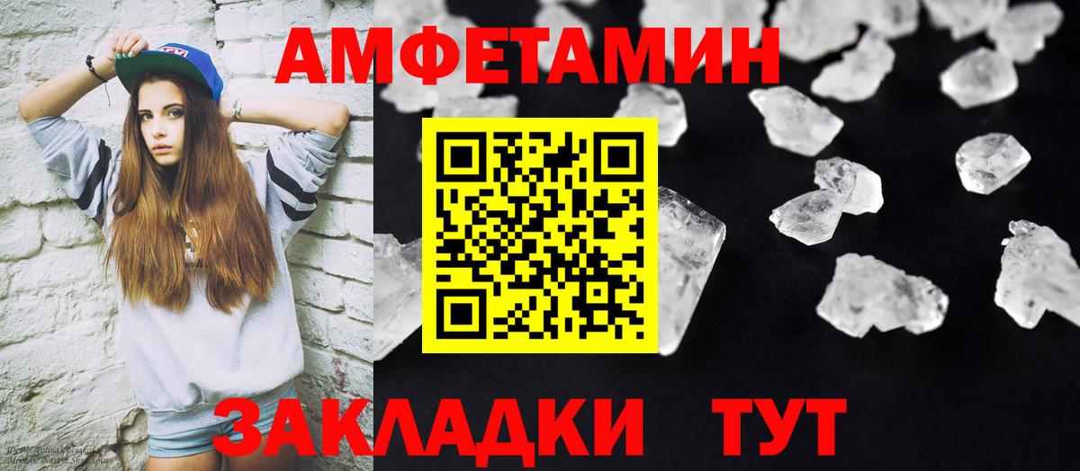 Сланцы  Первитин винт  Вход с VPN  Первитин винт 