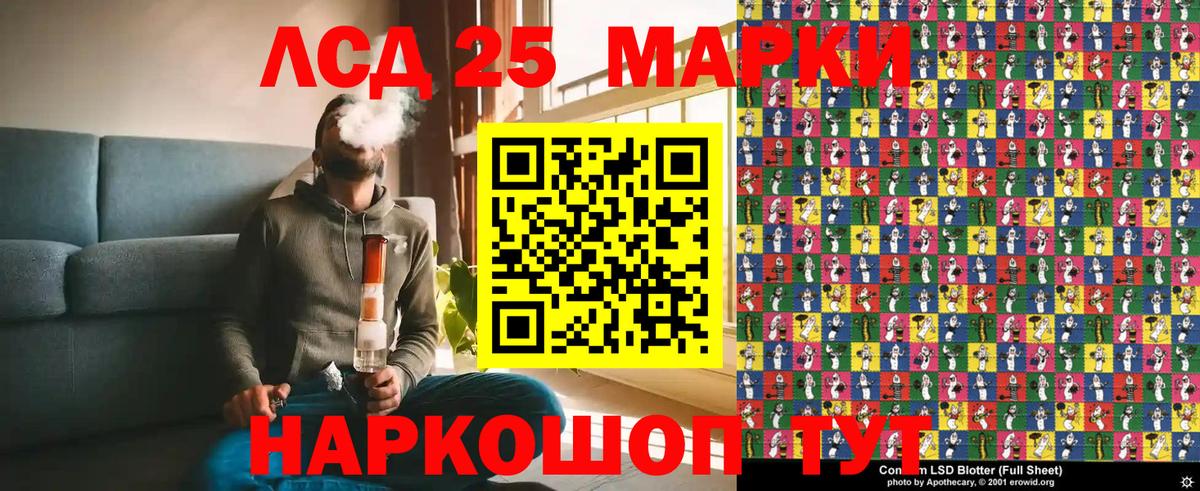 Марки N-bome 1,5мг  Марки N-bome 1,5мг  Вход с VPN  Сланцы 