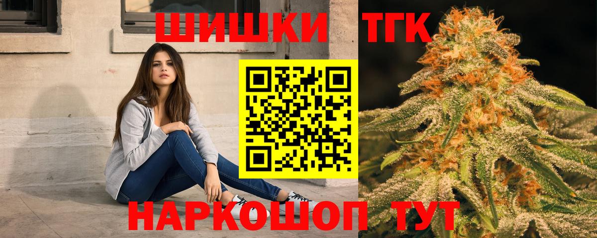 МАРИХУАНА конопля Сланцы