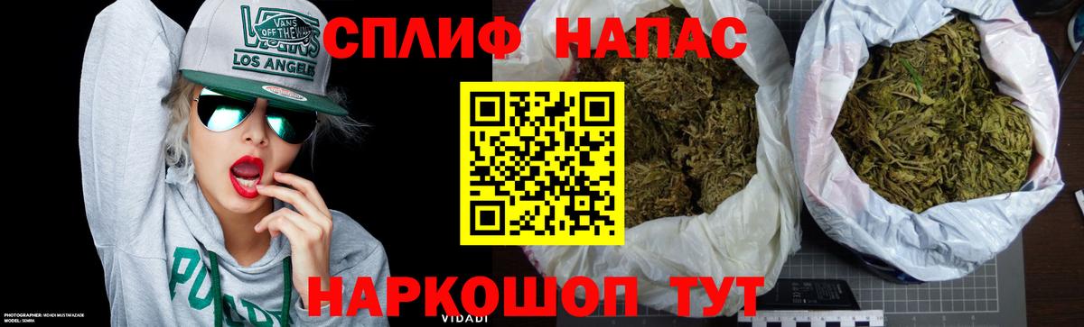 Сланцы  Бошки Шишки планчик  МАРИХУАНА THC 21%  Вход с VPN  Бошки марихуана Amnesia 